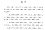杭州格力否认校招辱骂女大学生：非公司员工，招聘信息出入较大