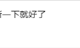 苹果回应误发三星广告乌龙事件：正与微博沟通调查发生原因