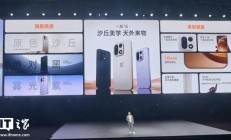 一加 15 外观详解:配备金属魔方 Deco、1.15mm 超窄四等边等