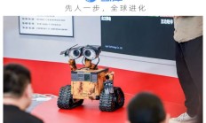 机器人瓦力成真,乐享科技与迪士尼达成合作