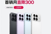 REDMI K90发布就降价!卢伟冰宣布12GB+512GB版本降价300元