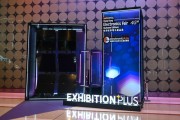 AI浪潮下的中西方科技融合:香港借助电子展打造世界创新中心