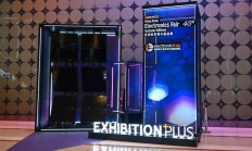 AI浪潮下的中西方科技融合：香港借助电子展打造世界创新中心