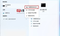 Win11 学院：如何启用 Windows 11 25H2 和 24H2 所有隐藏新功能