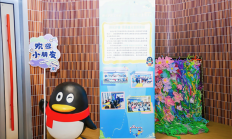 腾讯QQ第三季度打击270万个账号 严打“喷系文化”