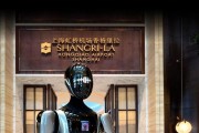 全球首个人形机器人服务员酒店在上海开业