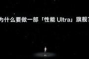 一加官方:一加 15 不仅游戏做到行业第一