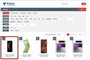 华为Mate 70 Air上架电信终端产品库,或无缘麒麟9300芯片