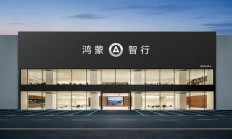 鸿蒙大酒店，吃饭要排队！车主太多怎么办？