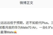 还不如前代 Plus:苹果 iPhone Air 被曝首销激活量远低于预期