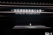 一加:2025 年销量增速行业第一,24 岁以下用户规模同比增 106%