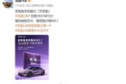 开车前跑个分?深蓝L06天玑3nm座舱芯片安兔兔达1637481