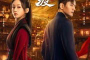 万灵渡播出平台有哪些?古代传奇题材网络微短剧《万灵渡》10月28日播出