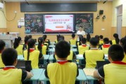 枣庄:上好“开学第一课” AI技术让红色教育“活”起来