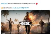 EA官宣《战地风云 6》“REDSEC”大逃杀游戏模式,明天正式上线