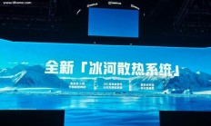 一加15手机发布,“冰河散热系统”有两大行业首发