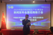 聚焦新质生产力!中国名博会以数字经济馆为核心,推动产业高质量发展