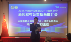 聚焦新质生产力!中国名博会以数字经济馆为核心,推动产业高质量发展