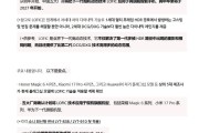 消息称苹果 20 周年款 iPhone 将配自研传感器