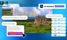 Adobe为Photoshop引入AI助手，自然语言指令即可完成修图