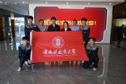 景德镇陶瓷大学马旭东携手合作民营企业座谈会代表