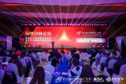“数智重构品牌生态,央媒助力价值传播”,2025品牌创新论坛圆满举行,解码品牌破局新路