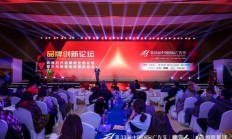 “数智重构品牌生态,央媒助力价值传播”,2025品牌创新论坛圆满举行,解码品牌破局新路