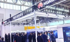 华为擎云亮相第二十一届煤炭展，构建可知、可感、可控安全防线