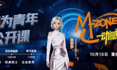 宇树陈立预测:三十年后结婚“三大件”可能是算力、算法、机器人